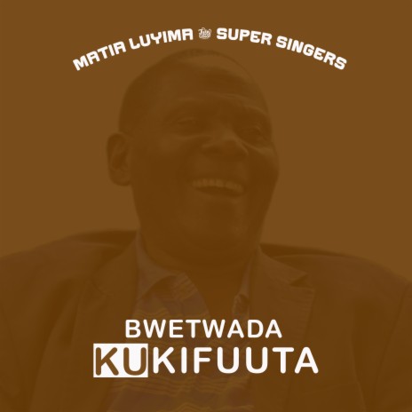 Ekitone Ky'okuyimba ft. super singers | Boomplay Music