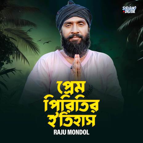 Prem Piritir Itihas | Boomplay Music