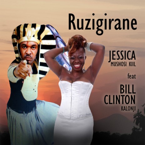 Rhuzigirane ft. Bill Clinton Kalonji | Boomplay Music