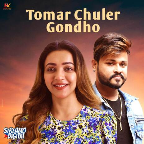 Tomar Chuler Gondho (DARK WORLD) | Boomplay Music