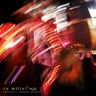 Tu Milja ft. Younus Jalali lyrics | Boomplay Music