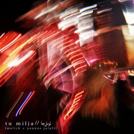 Tu Milja ft. Younus Jalali | Boomplay Music