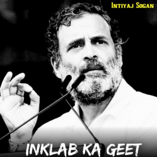 Inklab Ka Geet