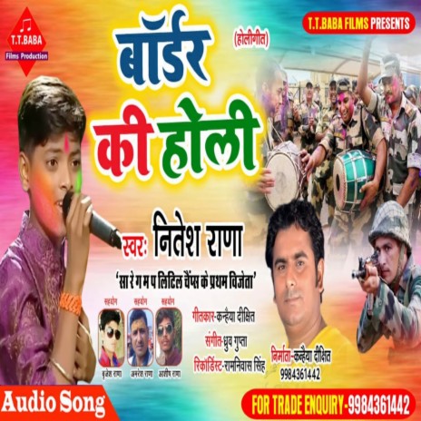 Border Ki Holi | Boomplay Music