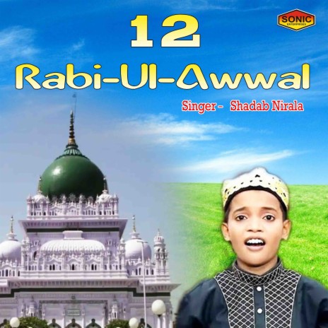 12 Rabi-Ul-Awwal