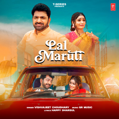 Lal Maruti | Boomplay Music