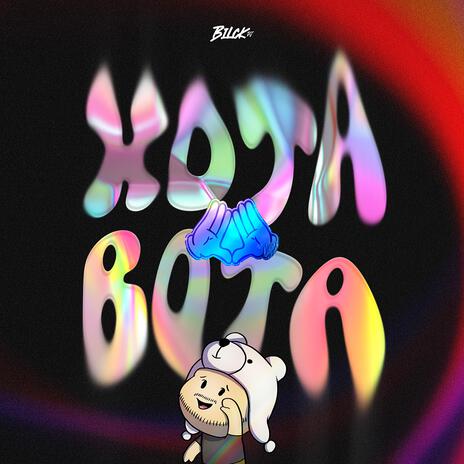 XOTA BOTA | Boomplay Music