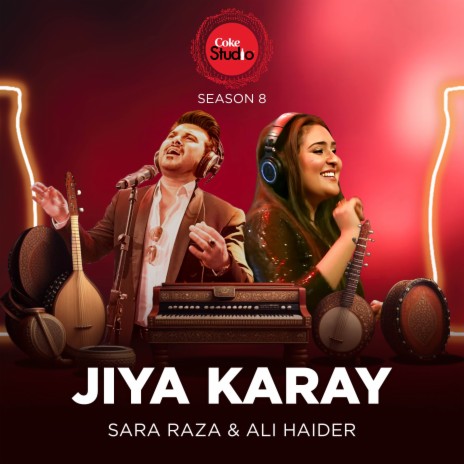 Jiya Karay (Coke Studio Season 8) ft. Ali Haider