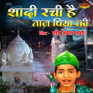 Shadi Rachi Hai Taj Piya Ki