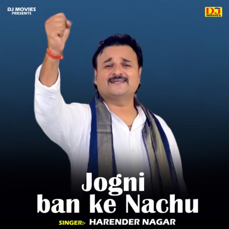 Jogni Ban Ke Nachu (Hindi) | Boomplay Music