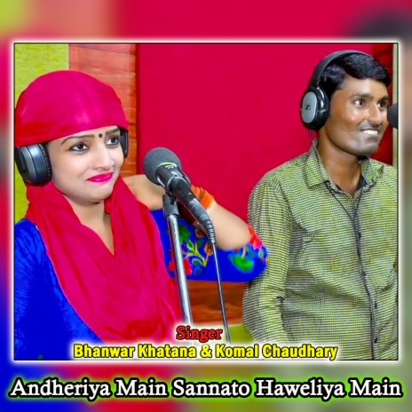 Andheriya Main Sannato Haweliya Main ft. Komal Choudhary | Boomplay Music