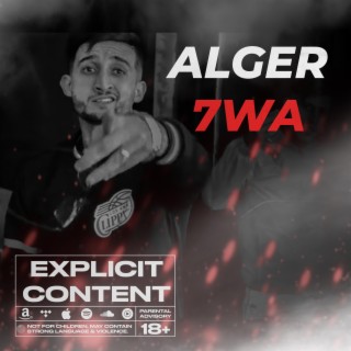 ALGER 7WA