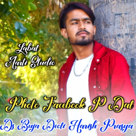 Photo Facebook P Dal ft. Harish Prasya | Boomplay Music