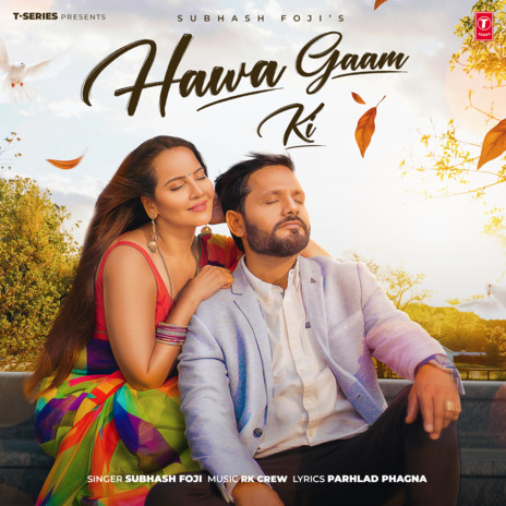 Hawa Gaam Ki | Boomplay Music