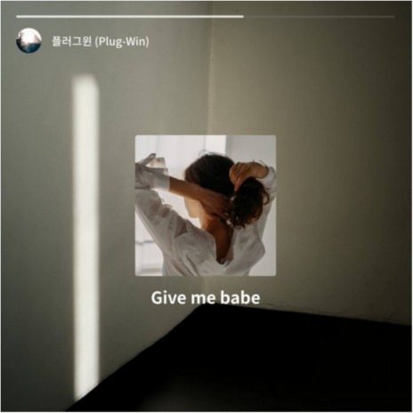 Give me babe | Boomplay Music