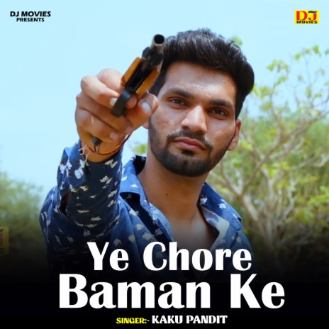 Ye Chore Baman Ne (Hindi) | Boomplay Music