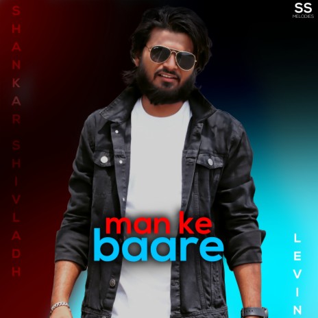 Manake Bare Me (Hindi) | Boomplay Music