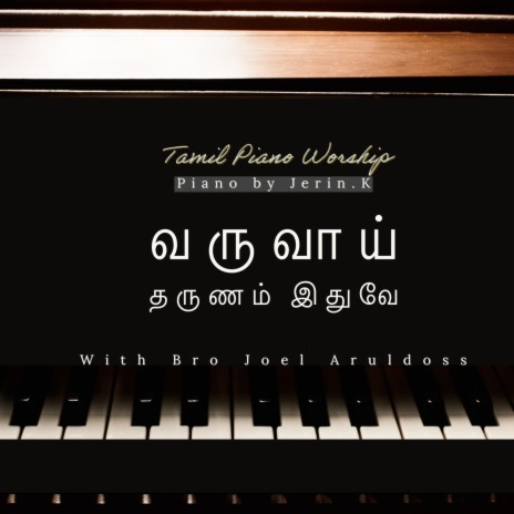 Varuvai Tharunam idhuve Tamil Piano Worship | Boomplay Music