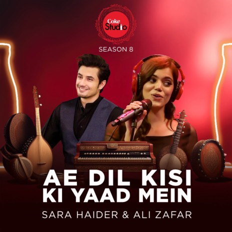 Ae Dil Kisi Ki Yaad Mein (Coke Studio Season 8) ft. Ali Zafar