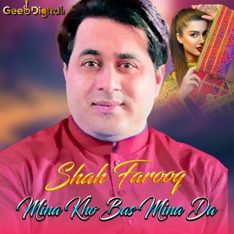 Uff Toba Toba Toba Da Sanga Yari Di Da | Boomplay Music