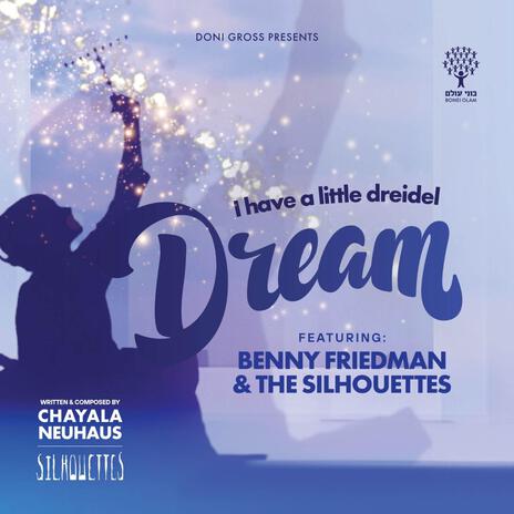 I Have A Little Dreidel Dream (Bonei Olam) | Boomplay Music