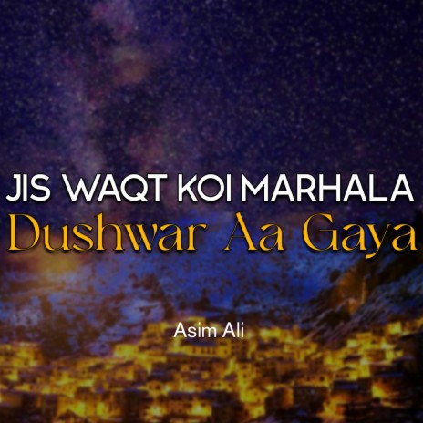 Jis Waqt Koi Marhala Dushwar Aa Gaya | Boomplay Music