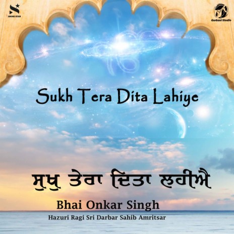 Sukh Tera Dita Lahiye | Boomplay Music