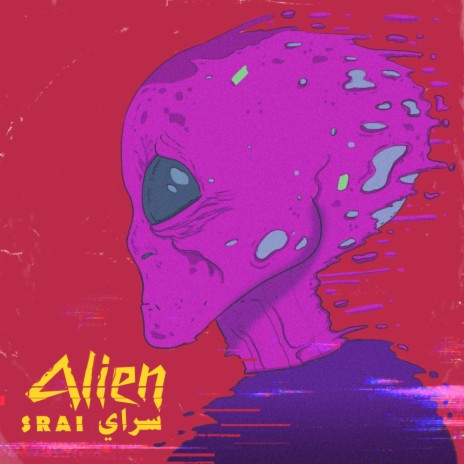 Alien | Boomplay Music