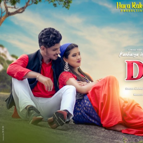 Prem deewani | Boomplay Music