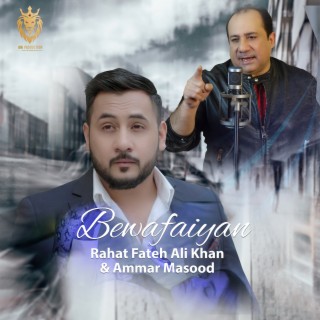 rahat fateh ali khan all songs download