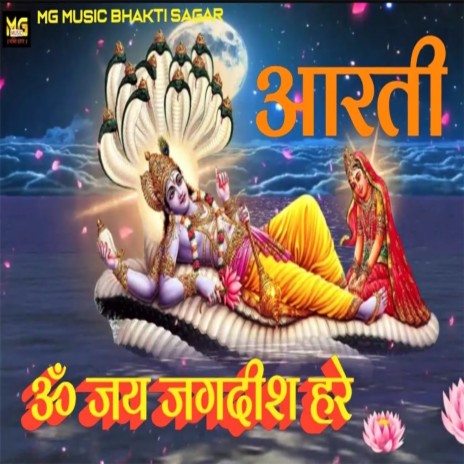 Teri Jawani ft. Sajjan Khan - Priyanka Maurya MP3 download | Teri Jawani  ft. Sajjan Khan - Priyanka Maurya Lyrics | Boomplay Music
