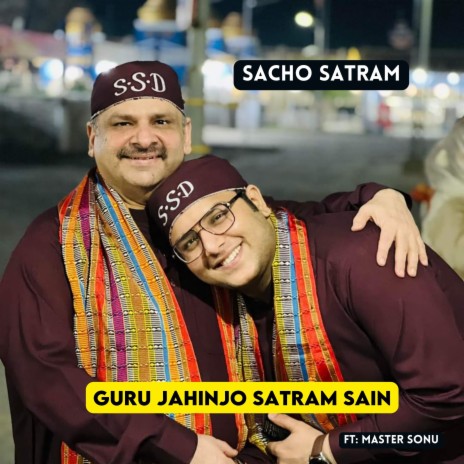 Guru Jahinjo Satram Sain ft. Master Sonu | Boomplay Music