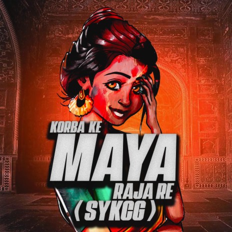 Korba ke maya raja re (SYKCG) | Boomplay Music