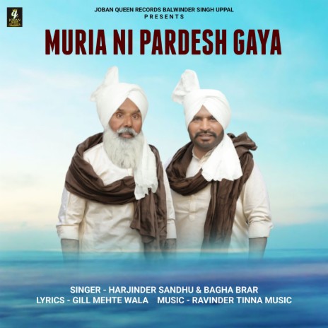 Muria Ni Pardesh Gaya ft. Bagha Brar | Boomplay Music