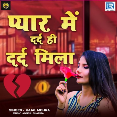 Pyar Me Dard Hi Dard Mila | Boomplay Music