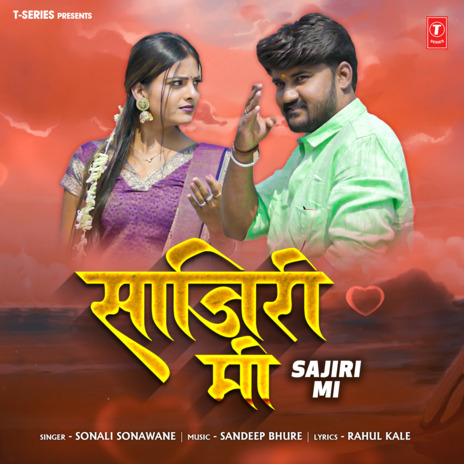 Sajiri Mi | Boomplay Music