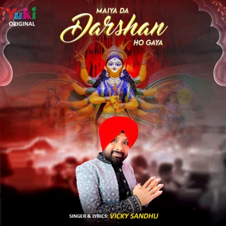 Maiya Da Darshan Ho Gaya | Boomplay Music