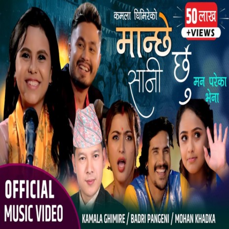 Manpareko Vena ft. Badri Pangeni & Mohan Khadka | Boomplay Music