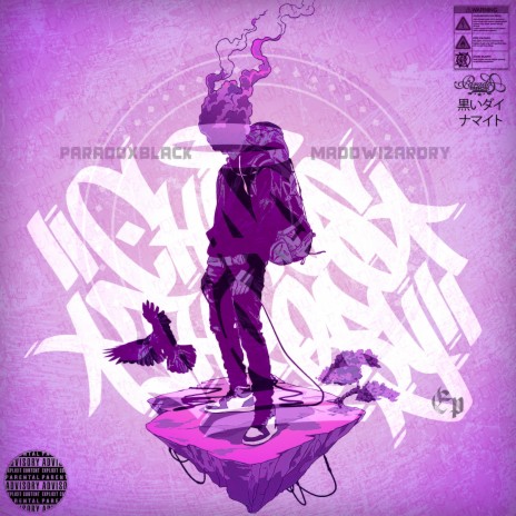 Power ft. MADD WIZARDRY & Equipto | Boomplay Music