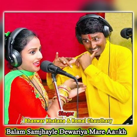 Balam Samjhayle Dewariya Mare Aankh ft. Komal Choudhary | Boomplay Music