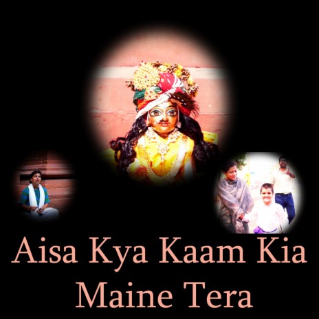 Aisa Kya Kaam Kia Maine Tera | Boomplay Music