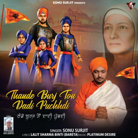 Thande Burj Ton Dadi Puchhdi | Boomplay Music