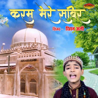 Karam Mere Sabir