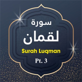 Surah Luqman, Pt. 3
