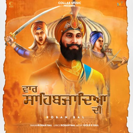 Vaar Sahibzaadya Di | Boomplay Music