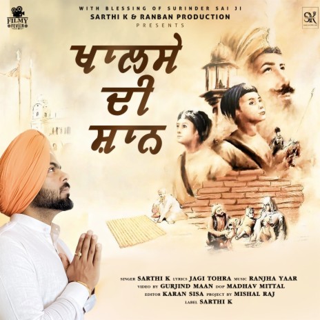 Khalse Di Shaan | Boomplay Music