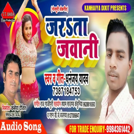 Jarata Jawani | Boomplay Music