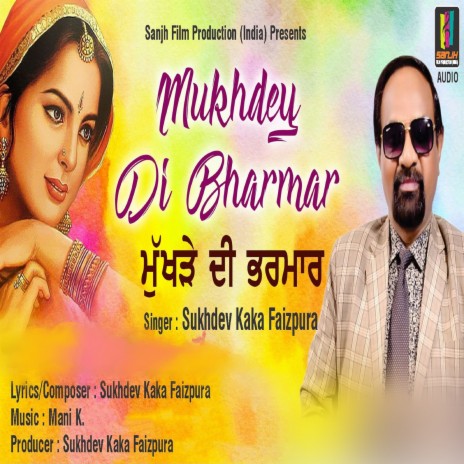 Mukhdey Di Bharmar | Boomplay Music