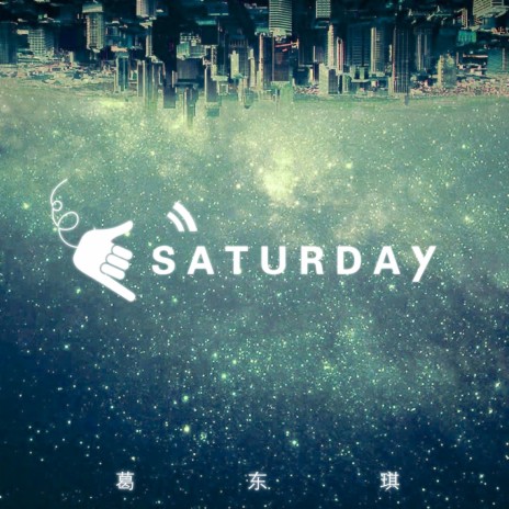 Saturday | Boomplay Music