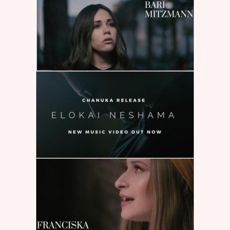 Elokai Neshama (Video Version) ft. Bari Mitzmann | Boomplay Music